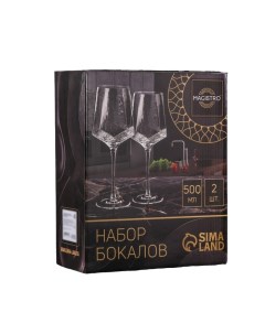 Набор бокалов для вина Дарио 500 мл 7 3x25 см 2 шт цвет изумрудный Magistro
