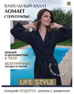 Халат женский 1203 синий L XL Vìen