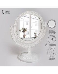 Зеркало настольное двустороннее с увеличением d зеркальной поверхности 9 5 см белый Queen fair