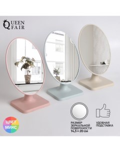 Зеркало настольное зеркальная поверхность 14 3x20 см цвет МИКС Queen fair