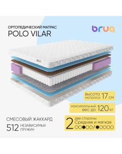 Ортопедический матрас Polo Vilar двуспальный 160х200 Bruq