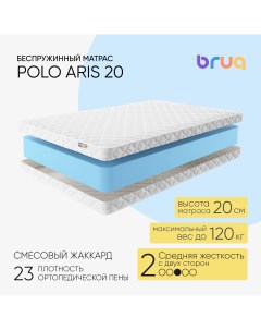 Беспружинный матрас Polo Aris 20 двуспальный 200х200 Bruq