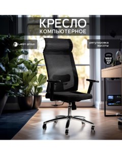 Компьютерное кресло офисное BL689 черный 1 шт Leon group