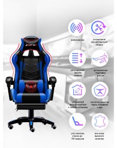 Компьютерное кресло 202F синий Domtwo