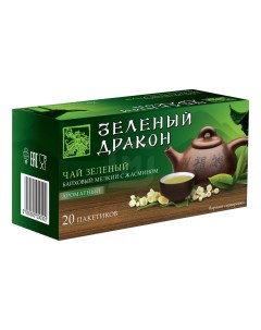 Чай зеленый Жасмин в пакетиках 1 5 г х 20 шт Зеленый дракон
