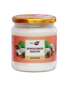 Масло кокосовое рафинированное 380 г Вастэко