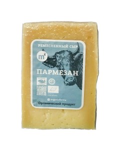 Сыр твердый Пармезан 40 БЗМЖ Ферма м2
