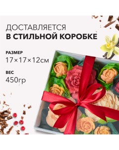 Набор шоколадных цветов Шоколадный букет 9 шт 450 г Coffeebook