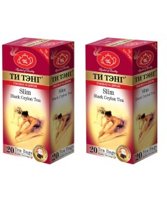 Чай черный Ти Тэнг Слим 2 упаковки по 20 шт Tea tang (pvt) ltd.