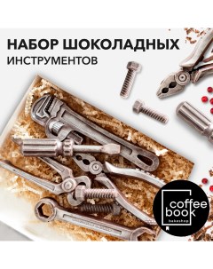 Набор шоколадных инструментов из темного шоколада без ГМО 150 г Coffeebook