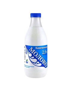 Молоко Княгинино пастеризованное 2 5 930 мл Княгининское молоко
