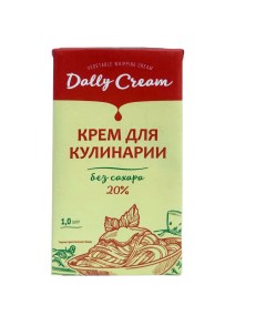 Сливки Крем для кулинарии ультрапастеризованные 20 1 л СЗМЖ Dally cream