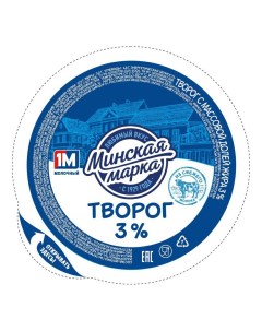 Творог 3 БЗМЖ 350 г Минская марка