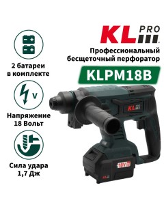 Профессиональный бесщеточный перфоратор аккумуляторный KLPM18B 20 Klpro