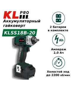 Профессиональный бесщеточный гайковерт аккумуляторный KLSS18B 20 Klpro