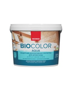 Защитная декоративная пропитка для древесины BIO COLOR aqua 2020 сосна 2 3л Neomid