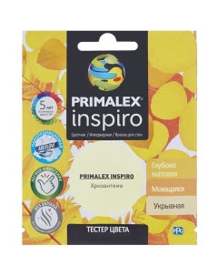 Краска Inspiro хризантема 0 04 л Primalex