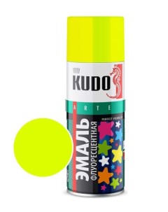 КУДО KU 1204 Эмаль флуоресцентная лимонно желтая 0 52л Kudo