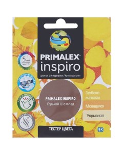 Краска Inspiro горький шоколад 0 04 л Primalex