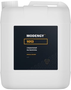Специальный растворитель 1013 4 5 л Modengy