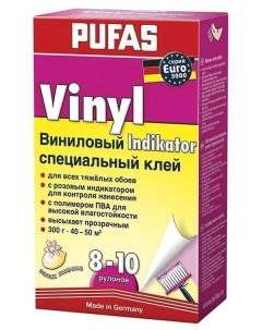 ПУФАС N0512 Клей специальный виниловый Индикатор 0 3кг Euro 3000 Indikator Spezial Vinyl Pufas