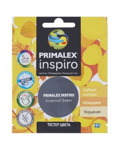 Краска Inspiro атласный графит 0 04 л Primalex