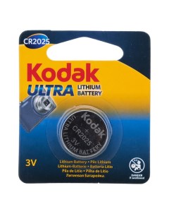Батарейка CR2025 3В 3V в блистере 1 штука Kodak