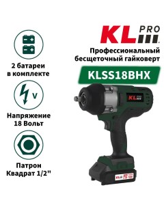 Профессиональный бесщеточный гайковерт аккумуляторный KLSS18BHX 20 Klpro