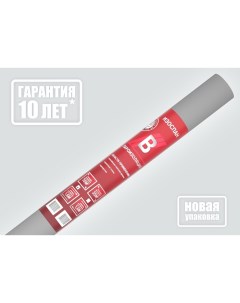 Пароизоляция B 15 м2 Изоспан