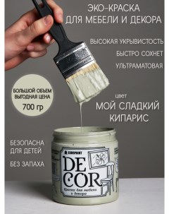 Краска для мебели и декора DECOR Эко цвет Мой сладкий кипарис Europaint