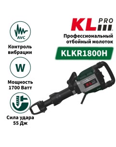 Профессиональный отбойный молоток KLKR1800H 28mm hex Klpro