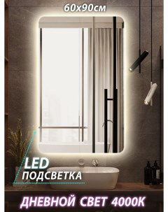 Зеркало настенное для ванной 60 90 см с сенсорной нейтральной подсветкой 4000 К Керамамане