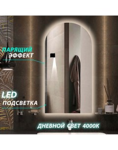 Зеркало настенное для ванной 50 100см с сенсорной нейтральной подсветкой 4000 К Керамамане