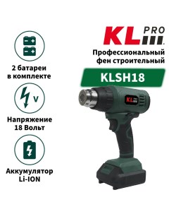 Профессиональный строительный фен аккумуляторный KLSH18 20 Klpro