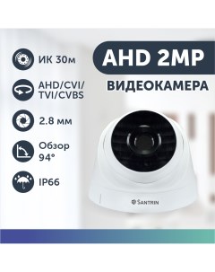 Камера видеонаблюдения внутренняя 2 Mpix AHD TVI CVI CVBS видеокамера купольная 2 8 мм Santrin