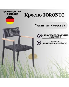 Кресло садовое Toronto 3 роуп антрацит Konway