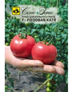 Семена томат Розовая катя F1 1 уп Семко