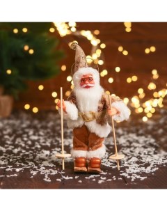 Дед Мороз В блестящем костюмчике на лыжах 16 см золотисто белый Зимнее волшебство