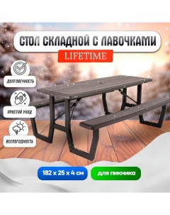 Стол складной с лавочками для пикника коричневый Lifetime products