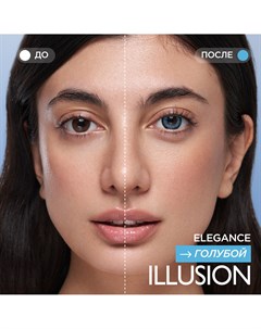 Контактные линзы colors Elegance 2 линзы 2 5D blue синий Illusion