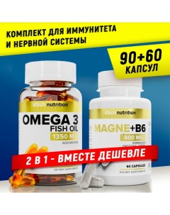Комплекс витаминов в капсулах Омега 3 магний B6 Atech nutrition
