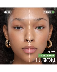 Контактные линзы GLOW GREEN R8 6 PWR 3 5 Illusion