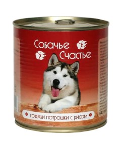 Влажный корм для собак с говяжьими потрошками и рисом 12 шт по 750 г Собачье счастье