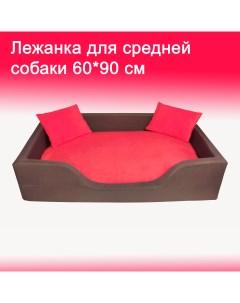 Лежанка для собак средних пород коричнево красная съемные чехлы подушки 60 x 90 см Nobrand