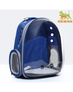 Рюкзак для переноски животных прозрачный синий текстиль 31 х 28 х 42 см Пижон