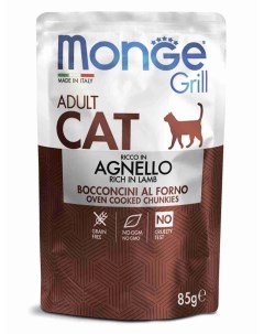 Влажный корм для кошек Grill новозеландский ягненок 85г Monge