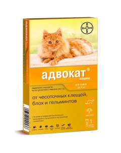 Капли для кошек от клещей блох и гельминтов Адвокат до 4 кг 1 пипетка 0 4 мл Bayer