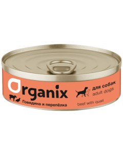 Консервы для собак говядина и перепелка 100г Organix