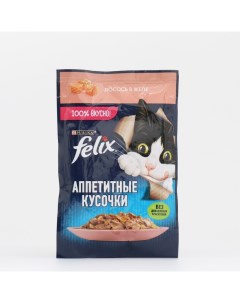 Влажный корм для кошек Аппетитные кусочки лосось в желе 26 шт по 75 г Felix