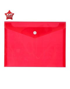 Папка конверт на кнопке А5 180 мкм полупрозрачная красная 10шт Calligrata